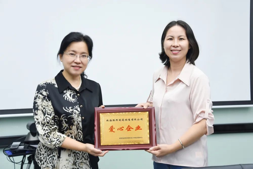 TUL wasawarded "Caring Enterprise"