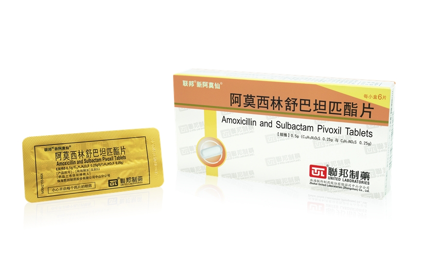 Amoxicillin Sulbactam Pivoxil Tablets