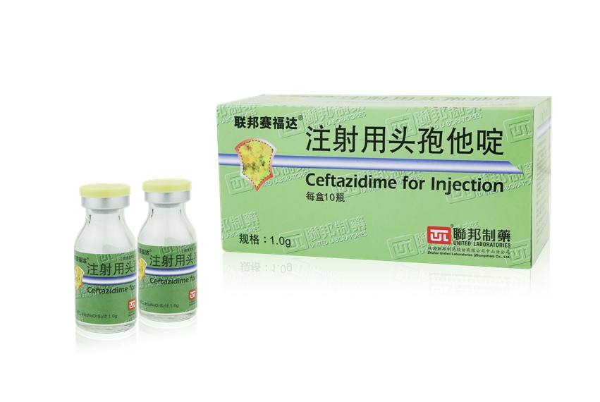 Ceftazidime for Injection